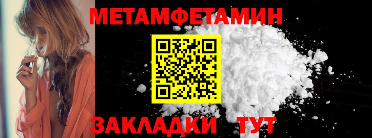 Амфетамин Розовый  Вход с VPN  Amphetamine  Амфетамин  Россошь 