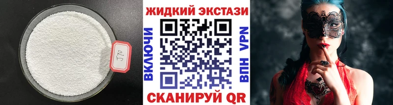 ОМГ ОМГ маркетплейс  Россошь  БУТИРАТ BDO  как найти закладки 