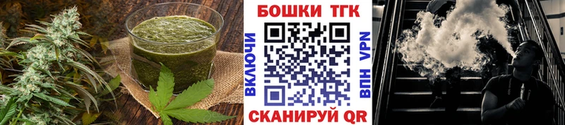 Печенье с ТГК конопля  Россошь 