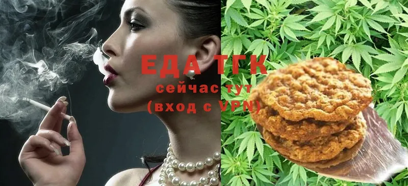 Canna-Cookies марихуана Россошь