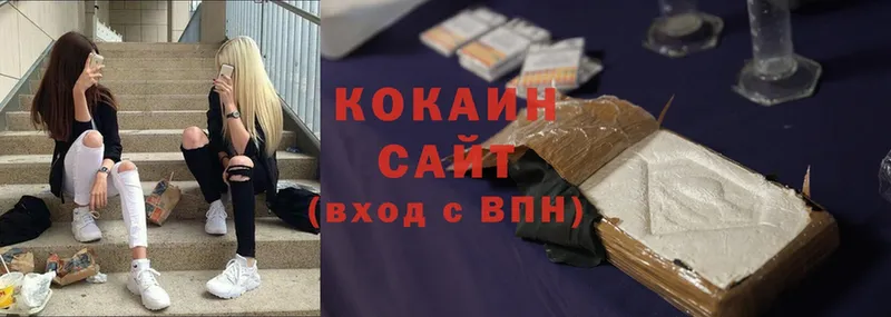 Cocaine 98%  Россошь 