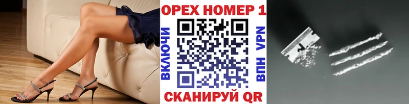 Кокаин Перу  гидра ТОР  Россошь 