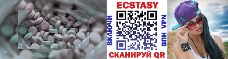 где купить наркотик  Россошь  Экстази Cube 