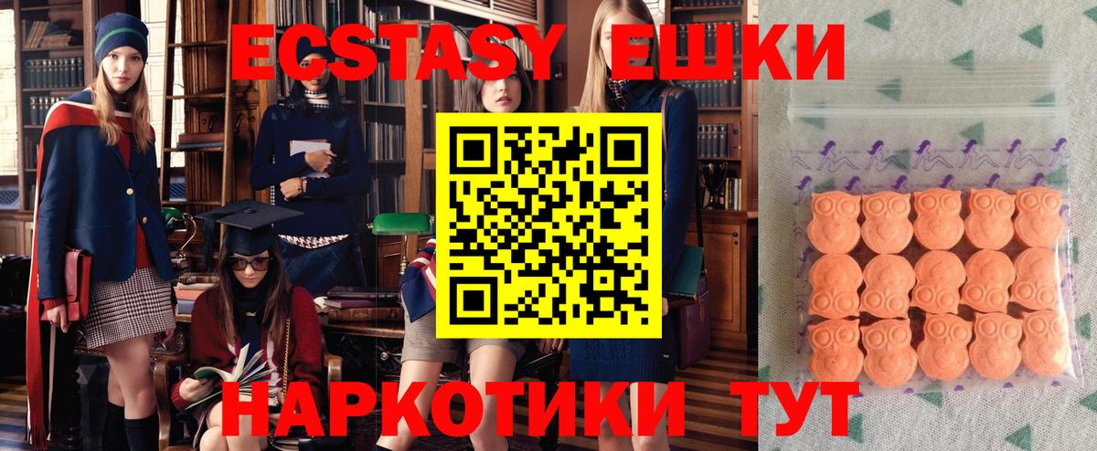 ЭКСТАЗИ louis Vuitton  Вход с VPN  ЭКСТАЗИ  ЭКСТАЗИ mix  hydra маркетплейс  Россошь 