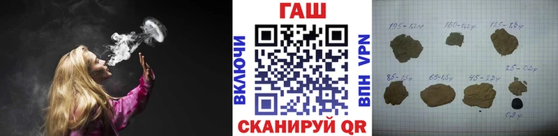 ГАШИШ ice o lator Россошь