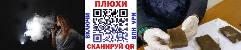 ГАШ AMNESIA HAZE  Россошь 