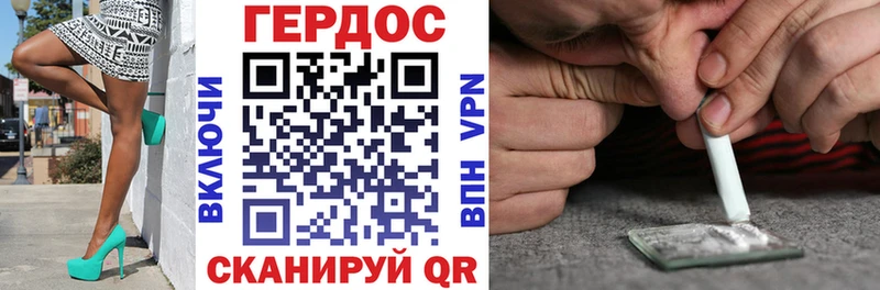 Героин хмурый  omg ONION  Россошь 