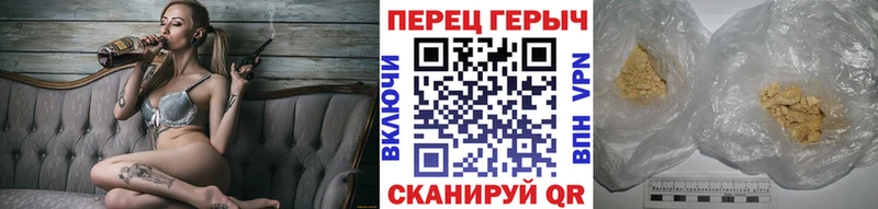 Героин Heroin Россошь