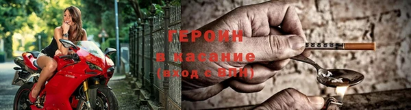 COCAINE Михайловск