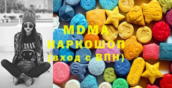 COCAINE Михайловск