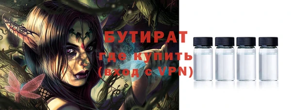 COCAINE Михайловск