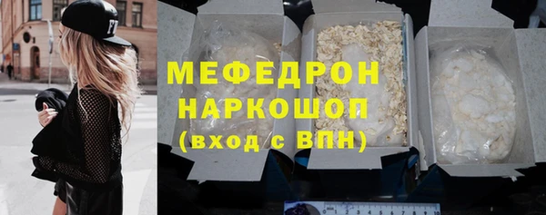 COCAINE Михайловск