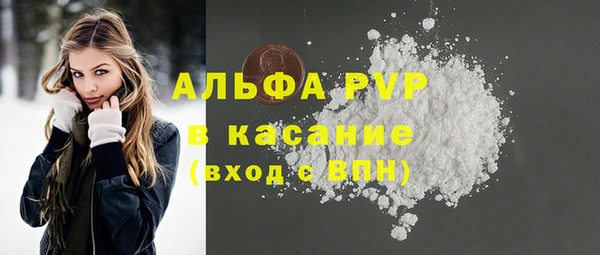 винт Михайловка