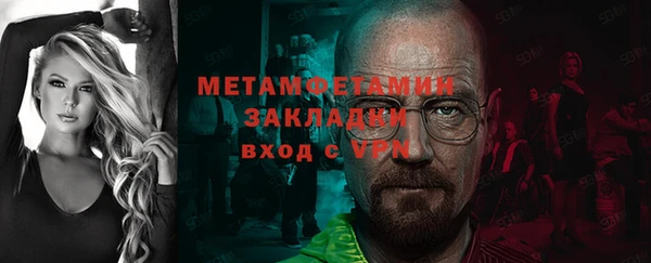 винт Михайловка