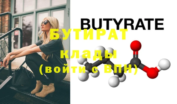 винт Михайловка