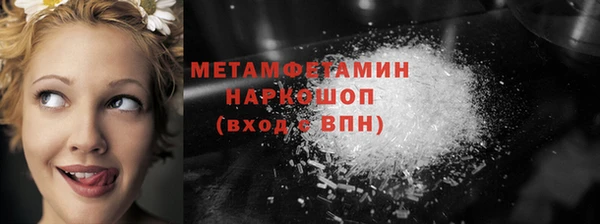 винт Михайловка