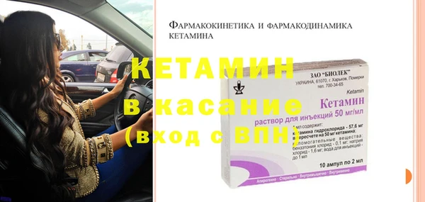 винт Михайловка