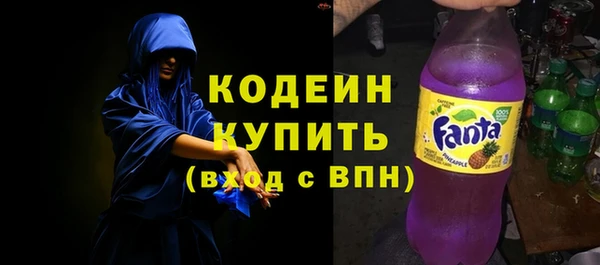 альфа пвп VHQ Надым