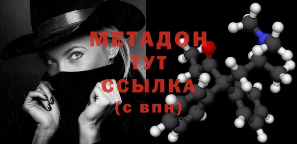 COCAINE Михайловск