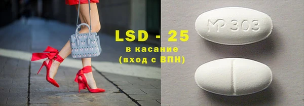 COCAINE Михайловск