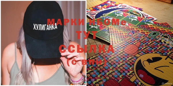 винт Михайловка
