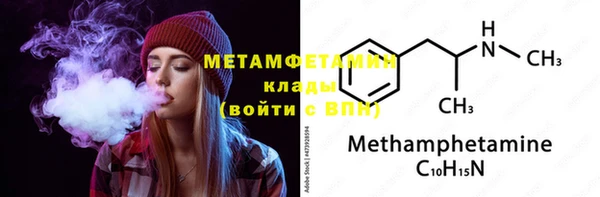 COCAINE Михайловск