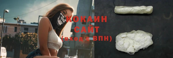COCAINE Михайловск