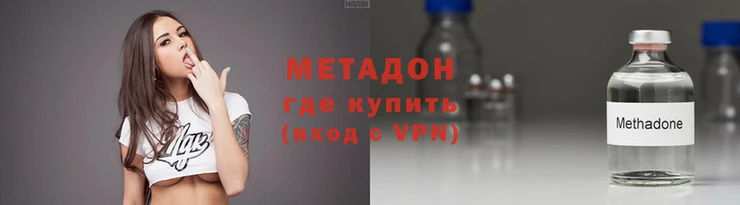 COCAINE Михайловск