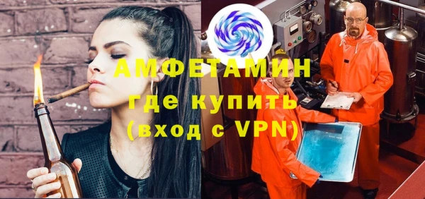 винт Михайловка