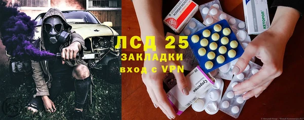 винт Михайловка