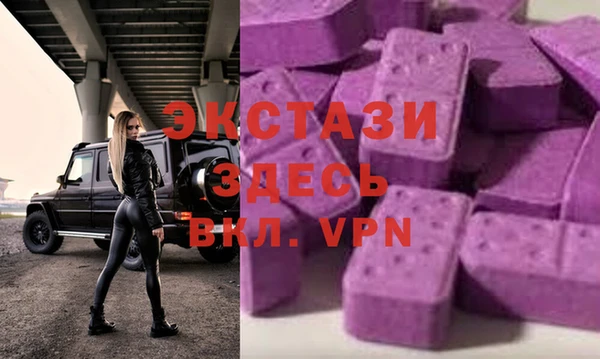 альфа пвп Анива