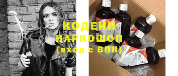 COCAINE Михайловск