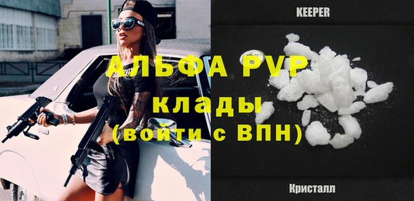 винт Михайловка