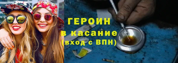 COCAINE Михайловск