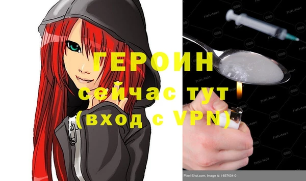 винт Михайловка
