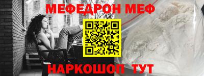 mix Камышлов