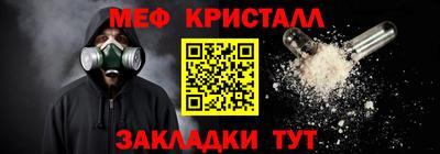 mix Камышлов