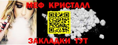 каннабис Канаш