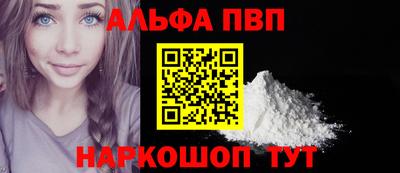 a pvp Кандалакша