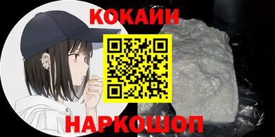 каннабис Канаш
