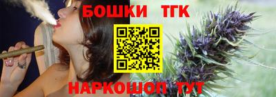 каннабис Канаш