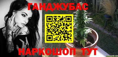 каннабис Канаш