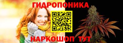 каннабис Канаш