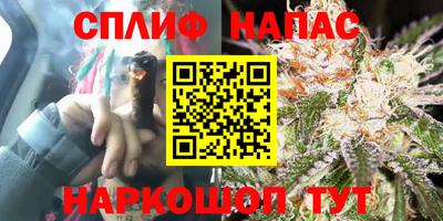 каннабис Канаш