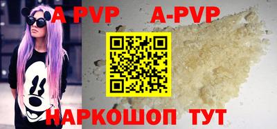 a pvp Кандалакша