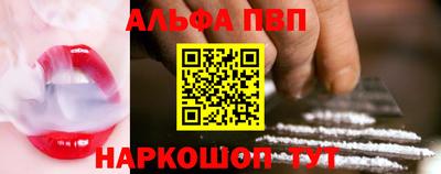 a pvp Кандалакша