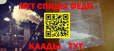 мдма Азнакаево
