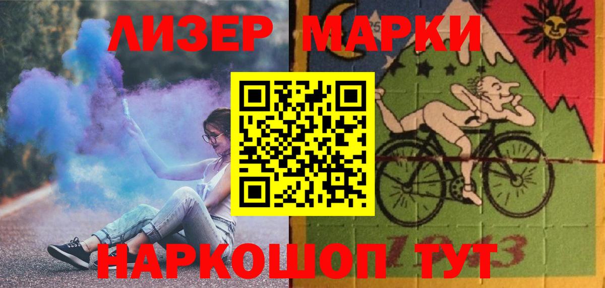 LSD-25 экстази кислота  ЛСД экстази ecstasy  omg ссылка  Вход с VPN  Россошь 