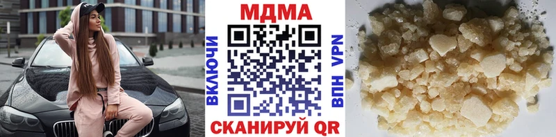 наркота  Россошь  МДМА кристаллы 